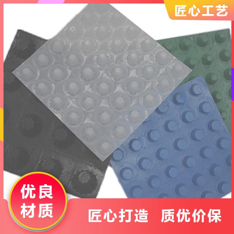 车库排水板生产厂家*价格