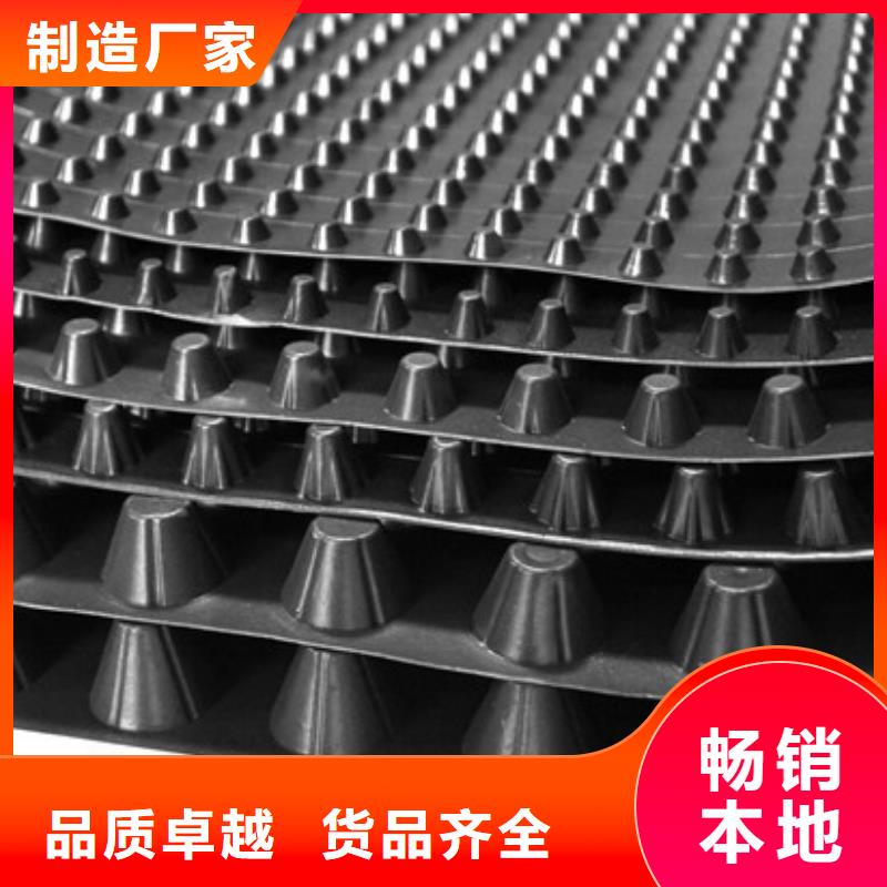 排水板2025报价