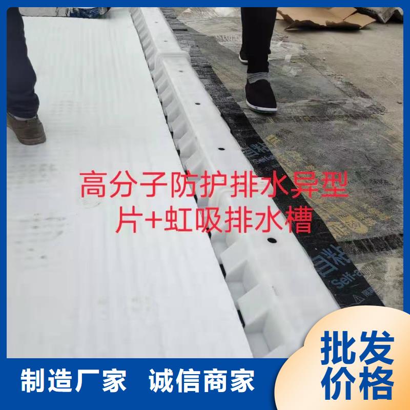虹吸排水排水板种类多质量好