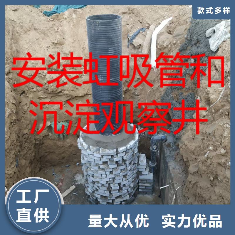 虹吸排水收集系统生产