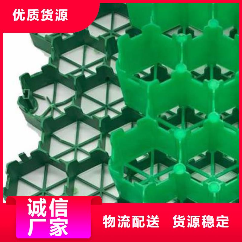植草格植草格高性价比