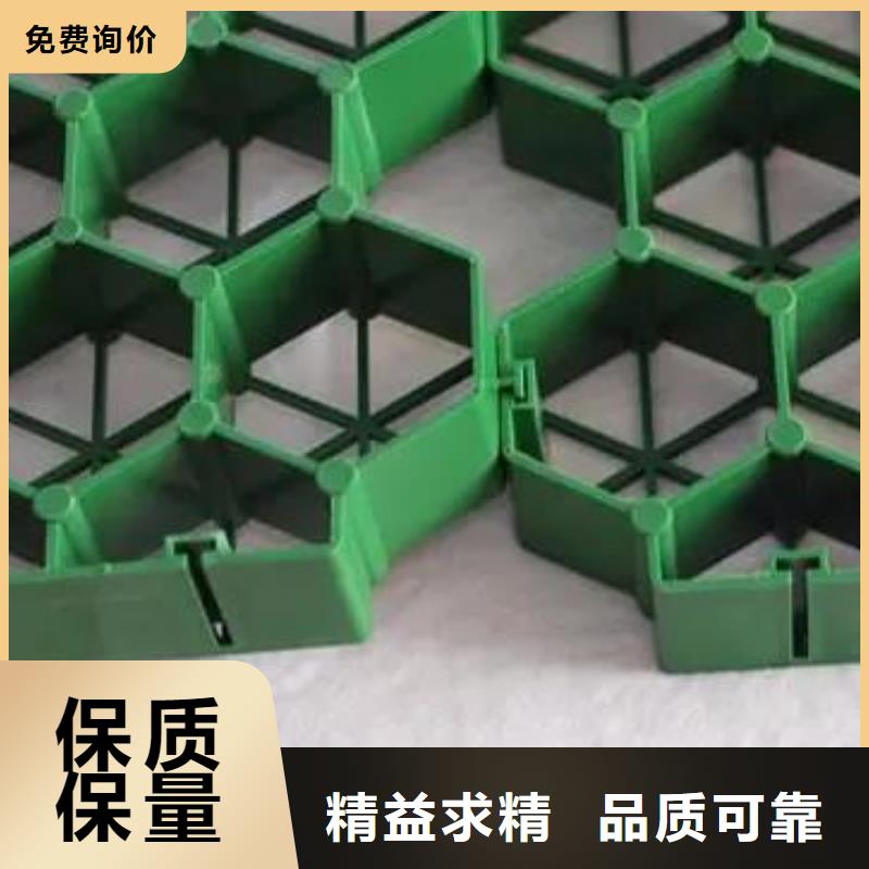 消防通道植草格型号全-新品发售