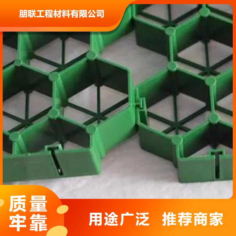 植草格植草格合作共赢
