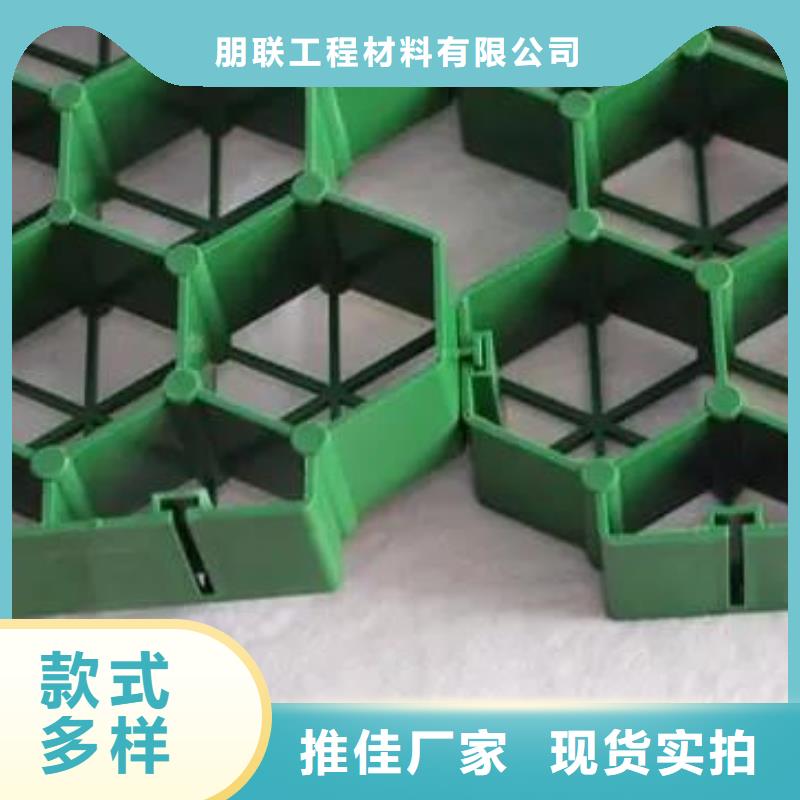 停车场植草格价格-货源价