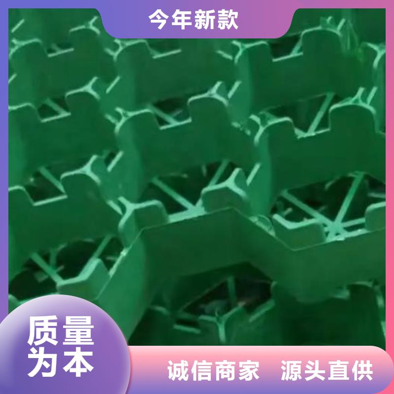 消防通道植草格型号全-新品发售