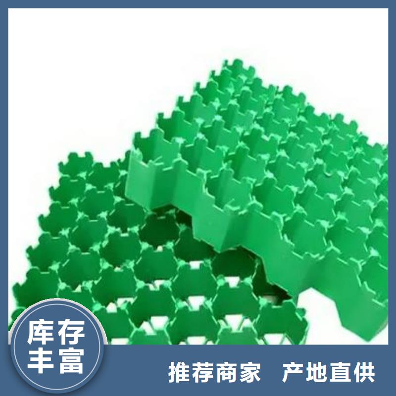 消防通道植草格型号全/价格低