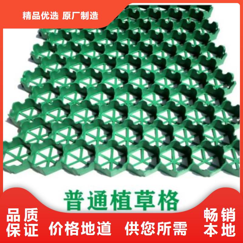 植草格防护虹吸排水收集系统欢迎来厂考察