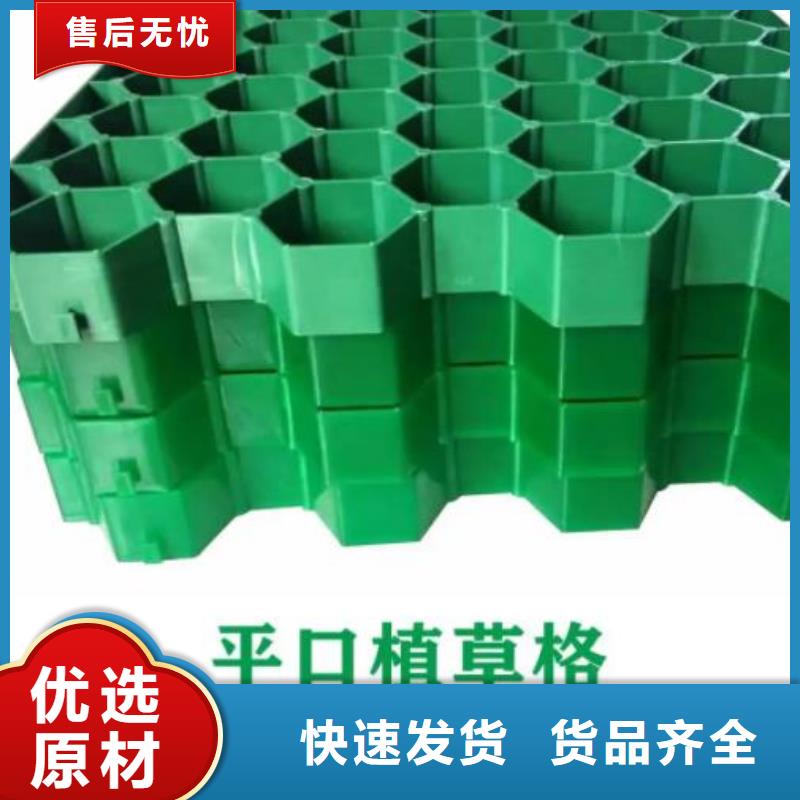 植草格防护虹吸排水收集系统厂家大量现货