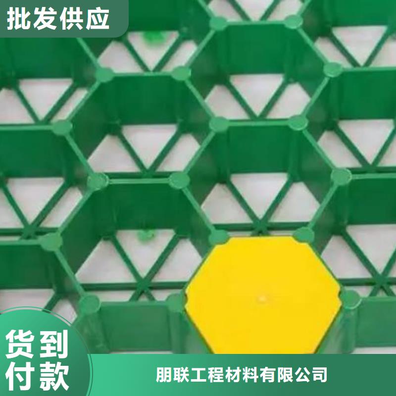 植草格植草格合作共赢