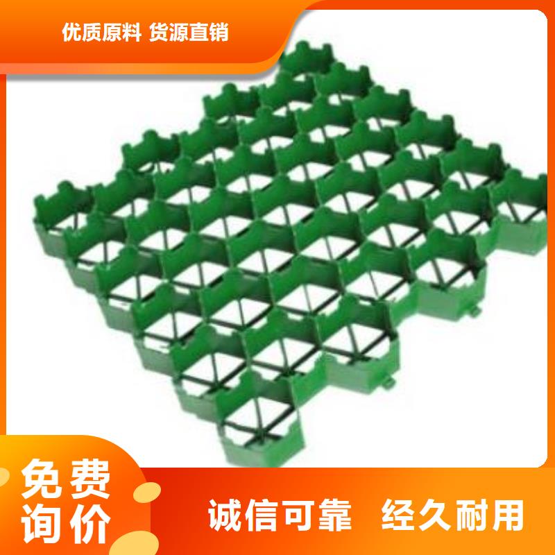植草格-水泥化粪池一站式厂家