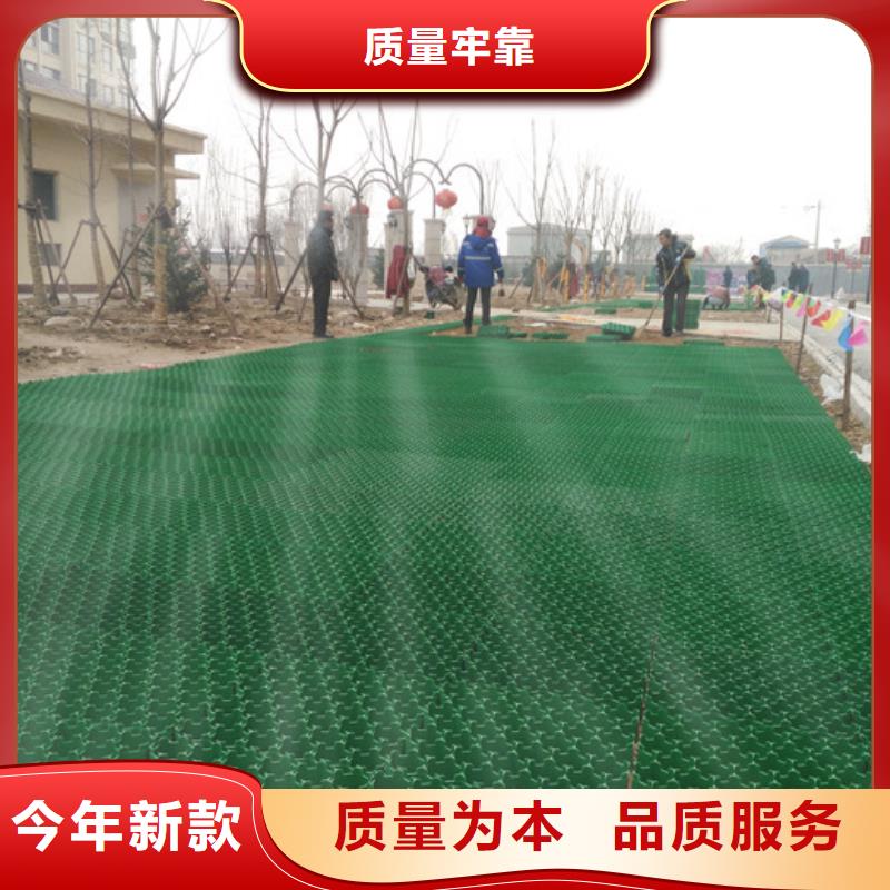 消防通道植草格型号全-新品发售