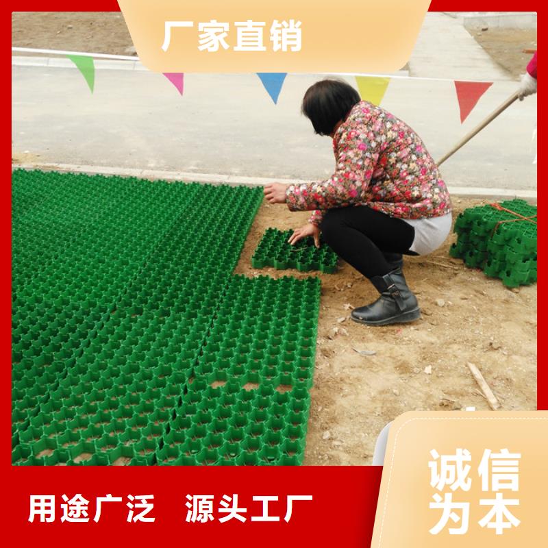 朋联【植草格】_防护虹吸排水收集系统主推产品28354.com