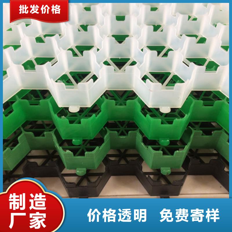 停车场植草格2025新行情价