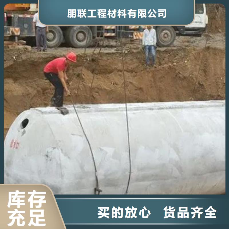 化粪池防护虹吸排水收集系统专注生产制造多年