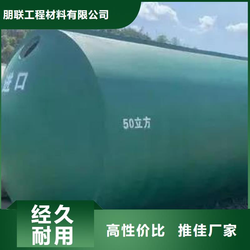 化粪池 植草格实力厂家|集美|海沧|龙岩|三明|莆田|泉州|福州制造商