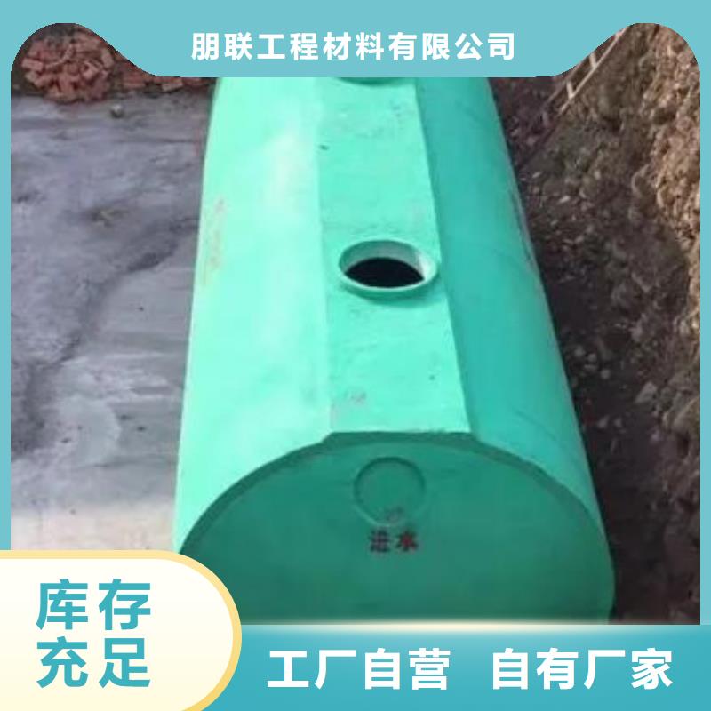 化粪池排水板工厂价格