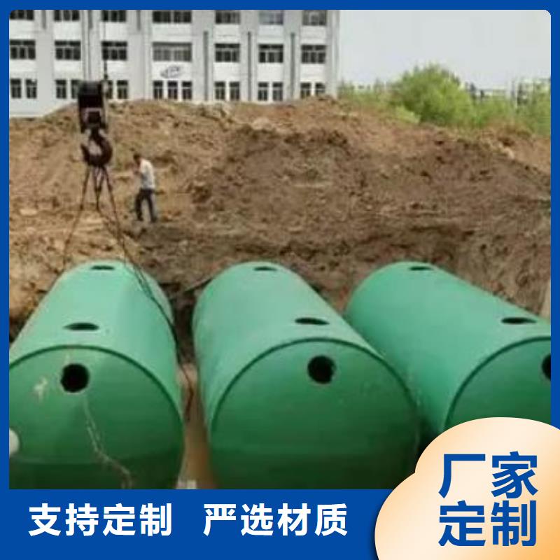 化粪池 植草格实力厂家|集美|海沧|龙岩|三明|莆田|泉州|福州制造商