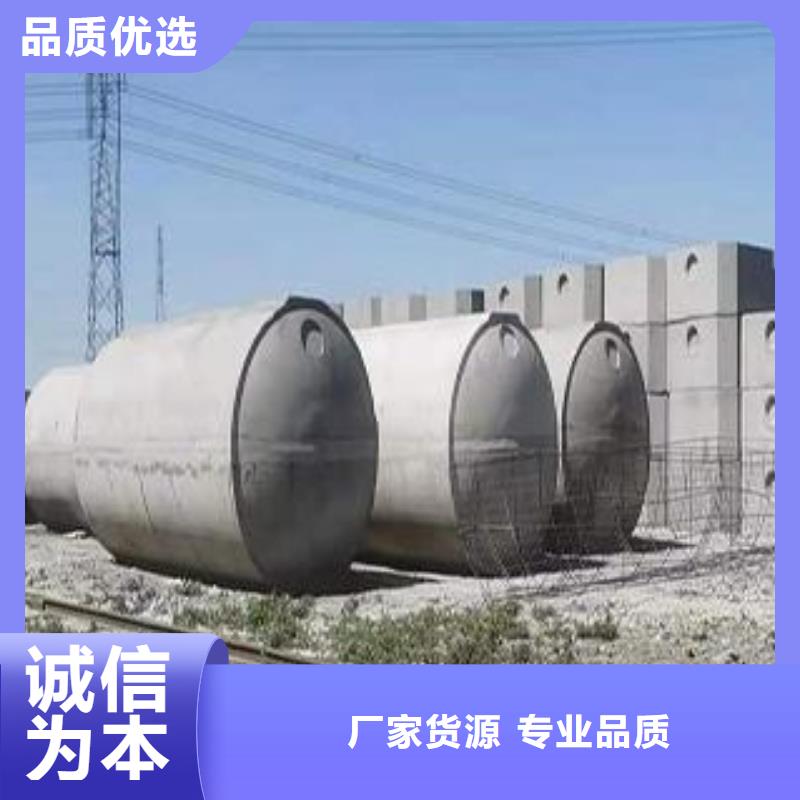 化粪池【植草格】今日价格