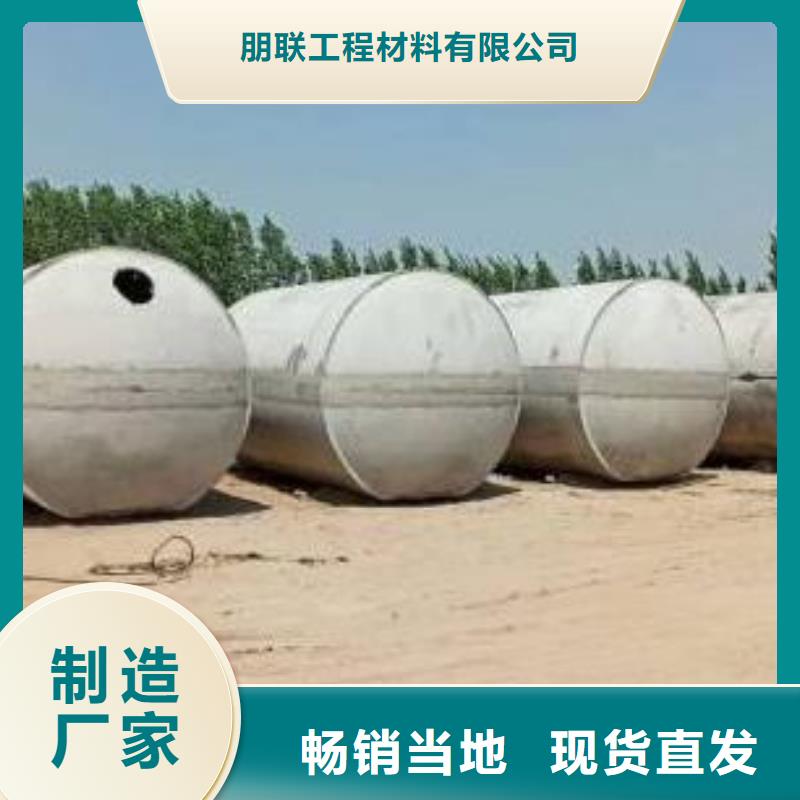 化粪池-排水板源头厂家供应