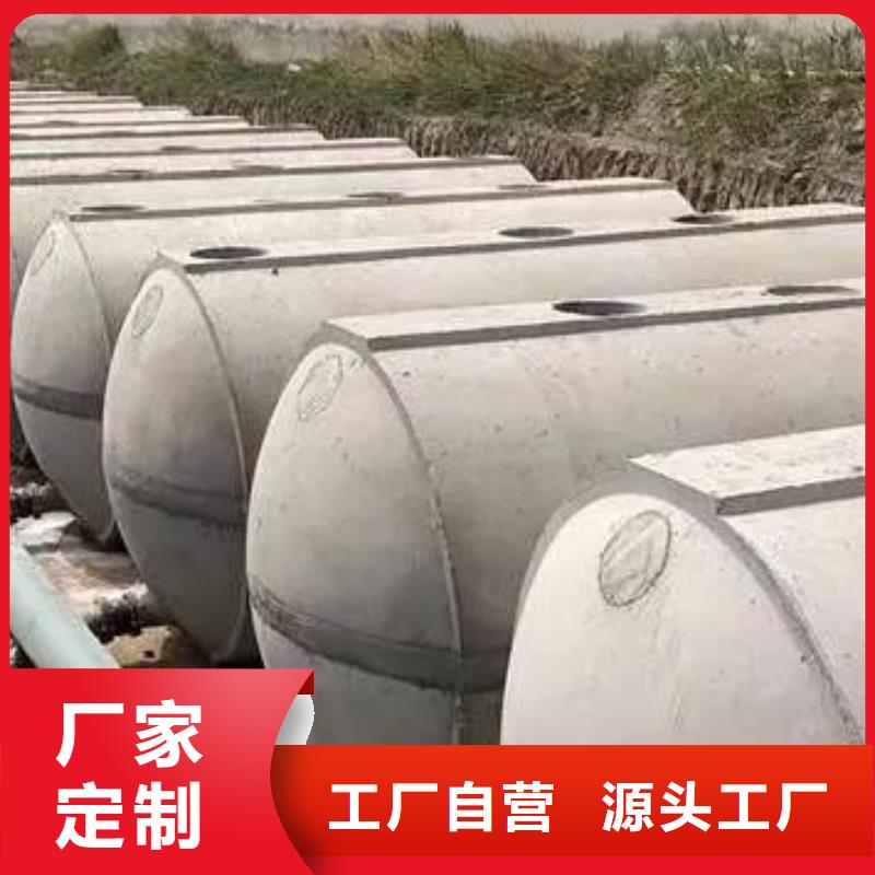 化粪池【植草格】今日价格