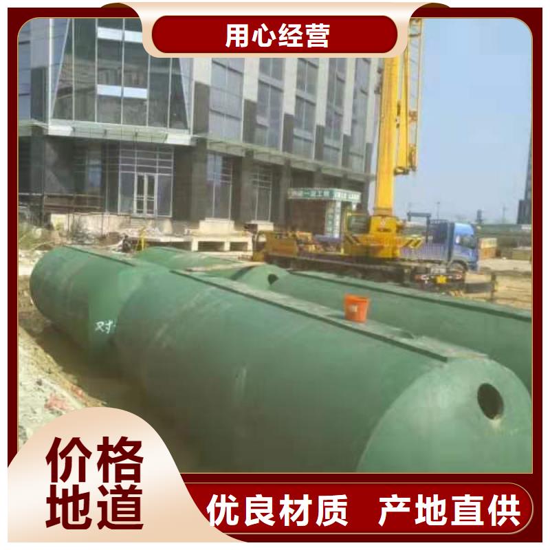 化粪池排水板量少也做