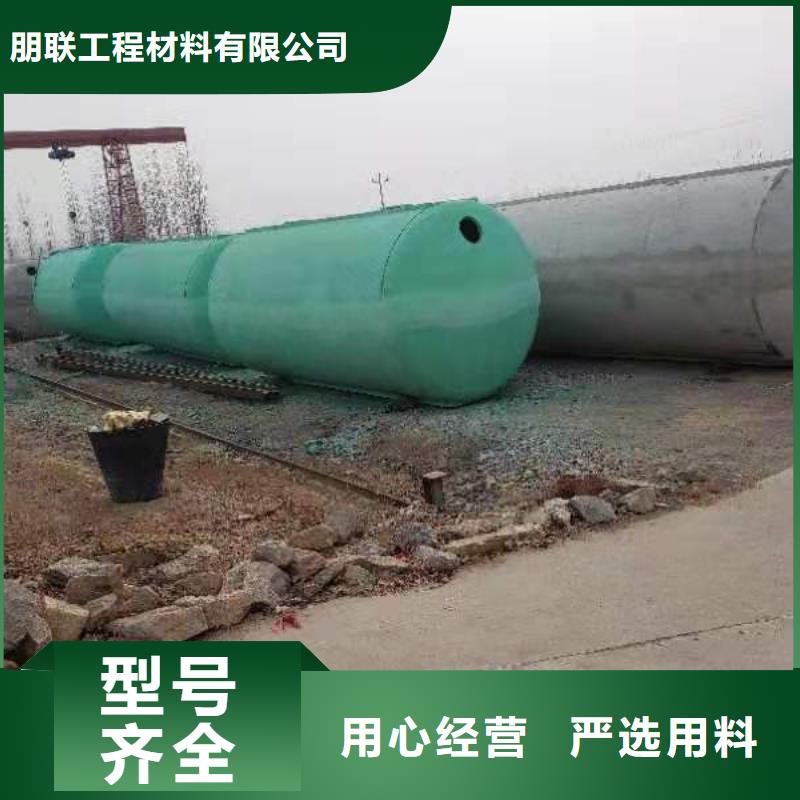 化粪池-排水板源头厂家供应