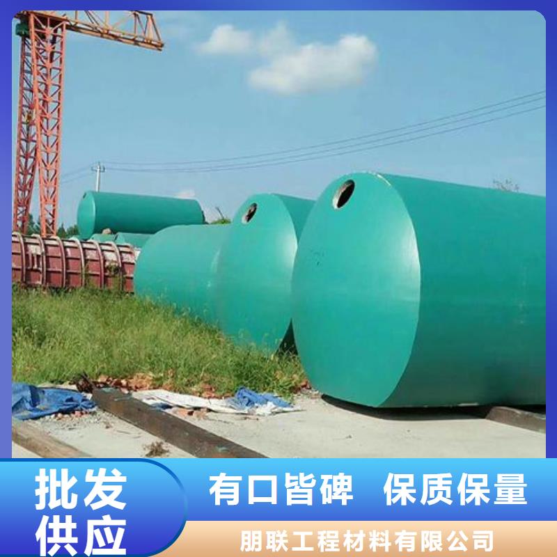 化粪池水泥化粪池定制定做