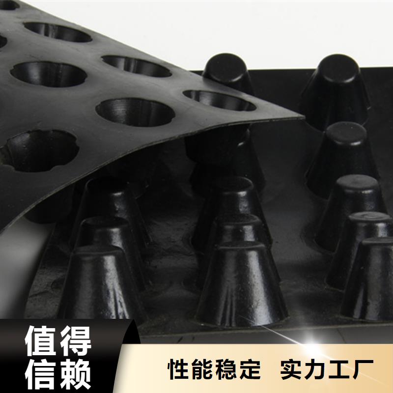 塑料排水板【排水板】重信誉厂家-朋联工程材料(来宾市分公司)|覆盖地域忻城|武宣|钦州|百色|贵港|北海