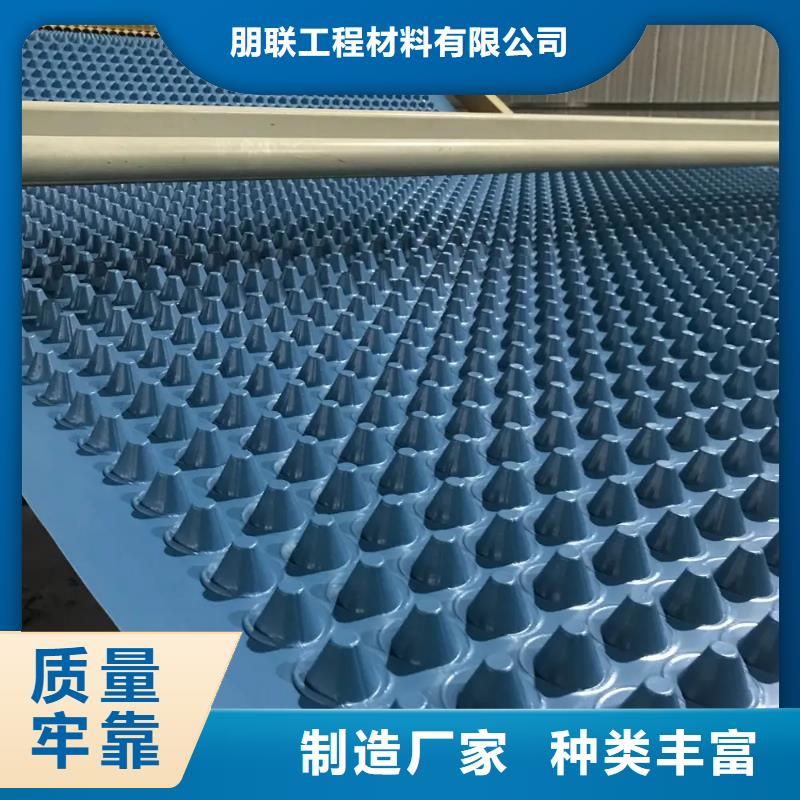 塑料排水板【排水板】重信誉厂家-朋联工程材料(来宾市分公司)|覆盖地域忻城|武宣|钦州|百色|贵港|北海
