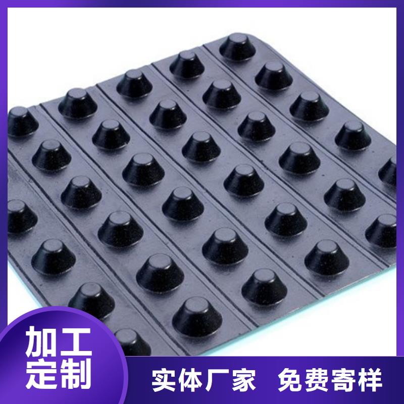 塑料排水板【排水板】重信誉厂家-朋联工程材料(来宾市分公司)|覆盖地域忻城|武宣|钦州|百色|贵港|北海