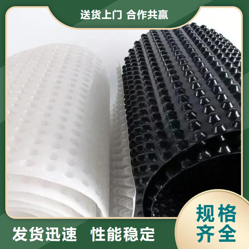 塑料排水板【排水板】重信誉厂家-朋联工程材料(来宾市分公司)|覆盖地域忻城|武宣|钦州|百色|贵港|北海