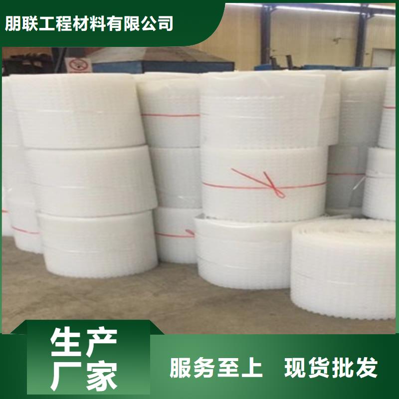 【塑料排水板】,水泥化粪池质量优选-可发货到浮梁|昌江|宜春|新余|南昌|赣州|吉安