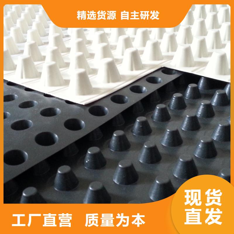 塑料排水板【排水板】重信誉厂家-朋联工程材料(来宾市分公司)|覆盖地域忻城|武宣|钦州|百色|贵港|北海