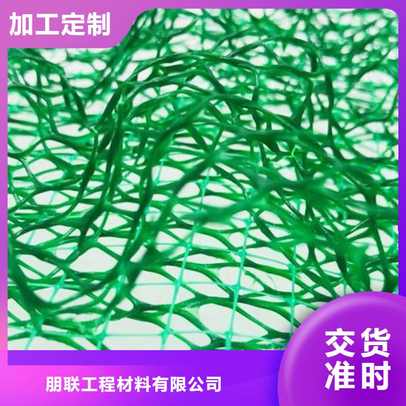 三维植被网防护虹吸排水收集系统严谨工艺