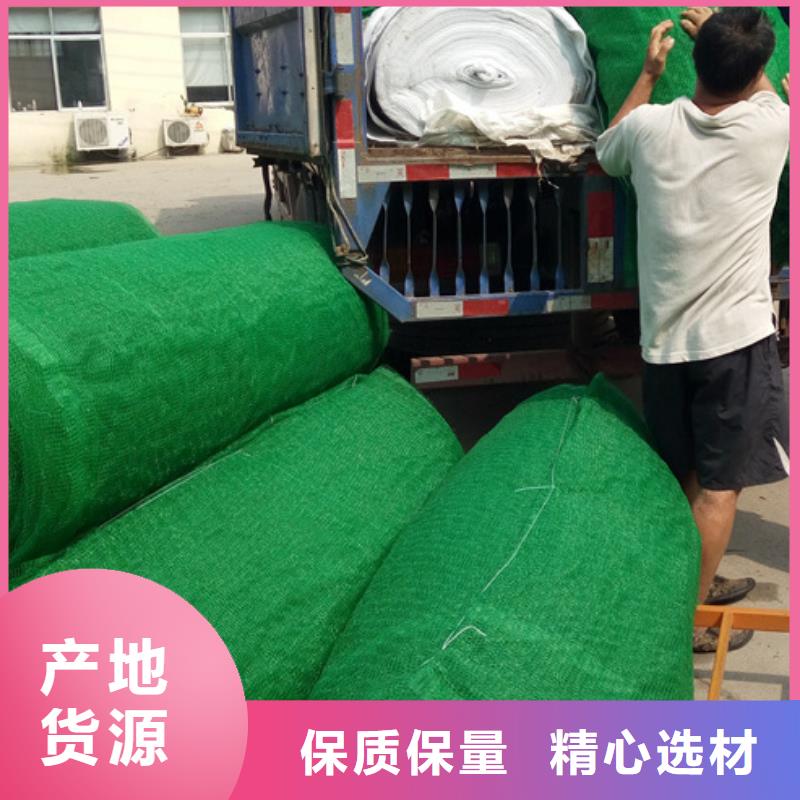 三维植被网【水泥化粪池】定制销售售后为一体朋联