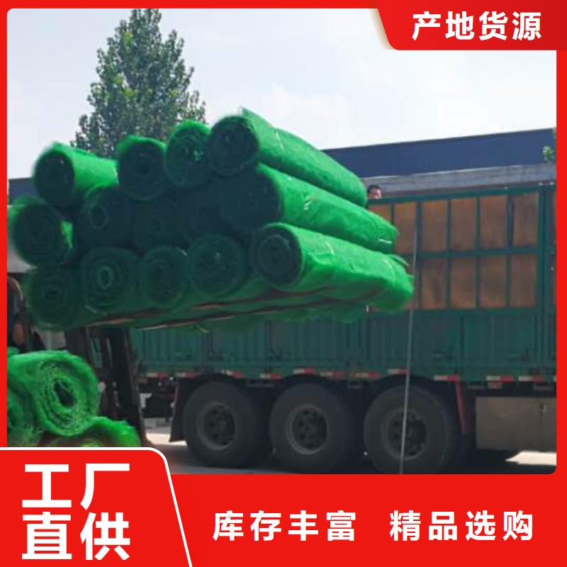 三维植被网防护虹吸排水收集系统质量三包