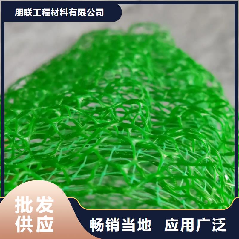 三维植被网排水板质量三包