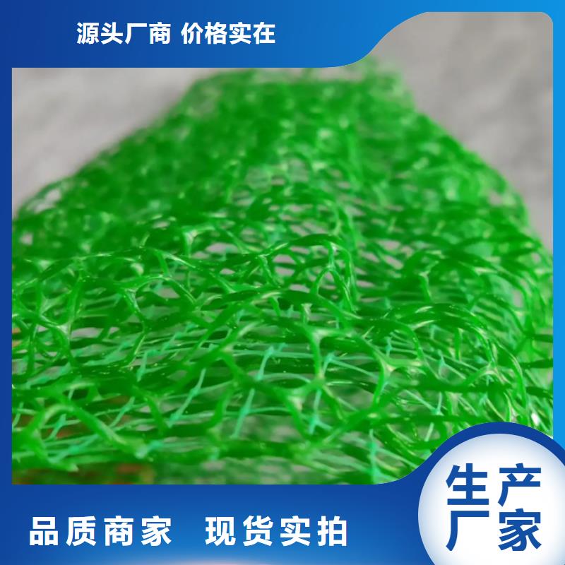 三维植被网防护虹吸排水收集系统质量三包