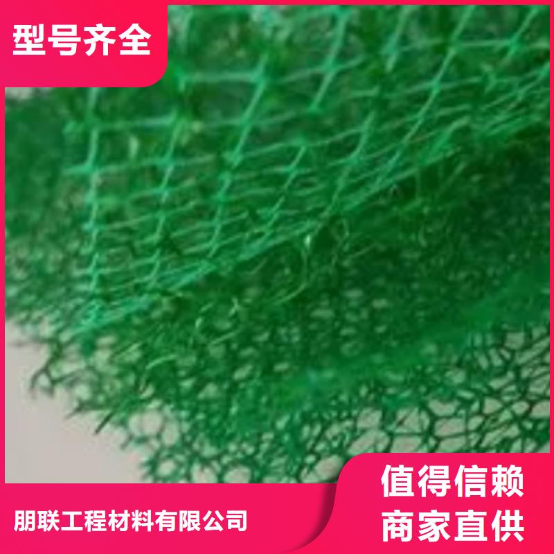 三维植被网防护虹吸排水收集系统质量三包