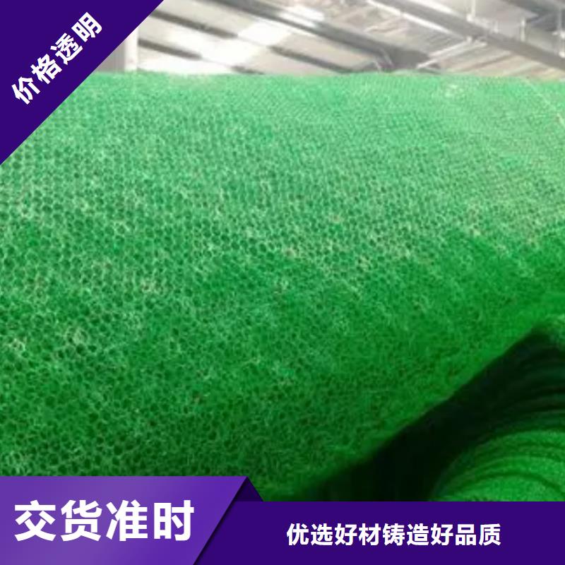 三维植被网防护虹吸排水收集系统质量三包