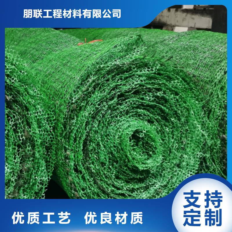 三维植被网防护虹吸排水收集系统质量三包