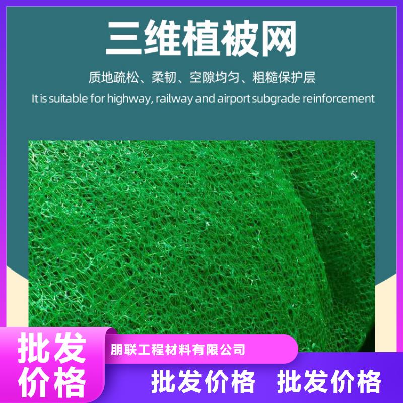 三维植被网防护虹吸排水收集系统质量三包