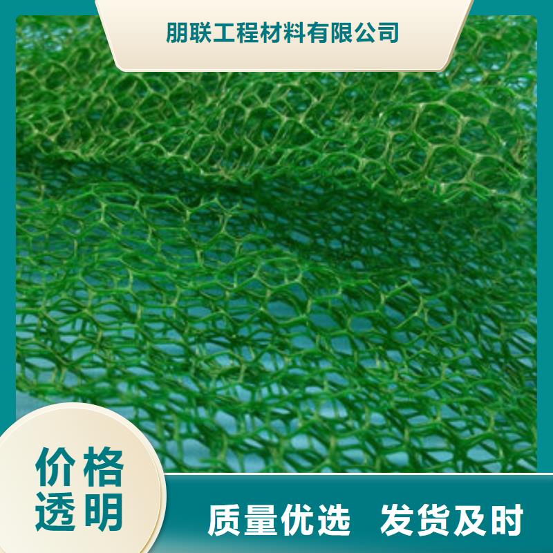 三维植被网车库虹吸排水系统库存量大