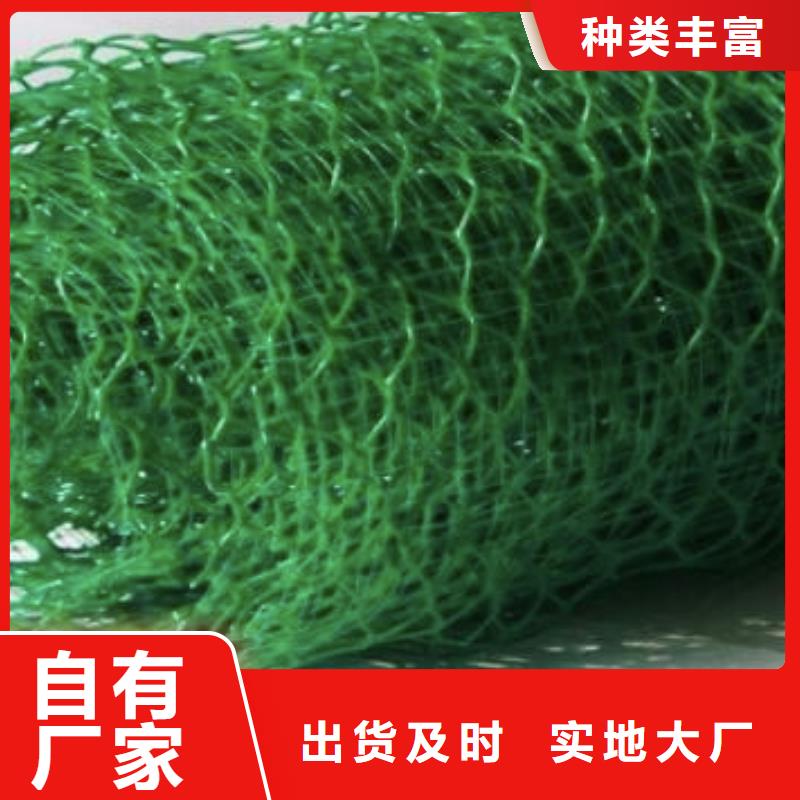 三维植被网化粪池水泥分类和特点