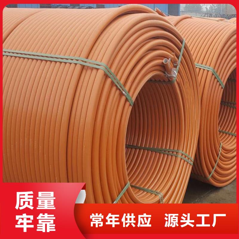 PE硅芯管,MPP电力管好产品有口碑