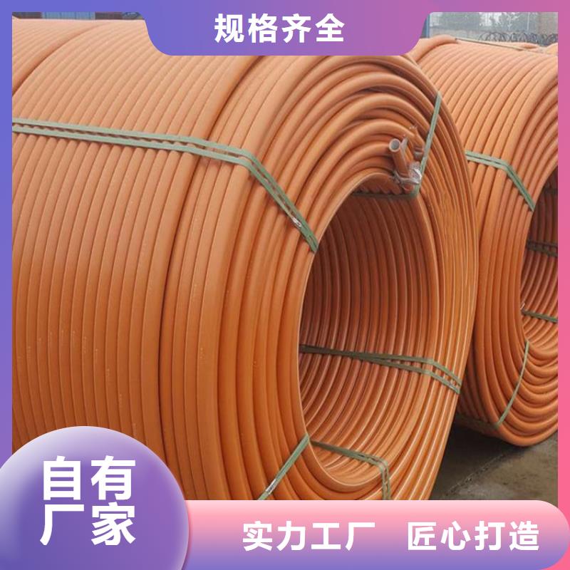 PE硅芯管MPP电力管大量现货供应