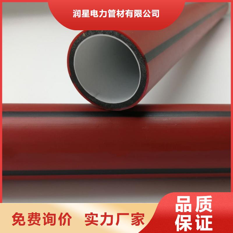 PE硅芯管_PE燃气管真材实料