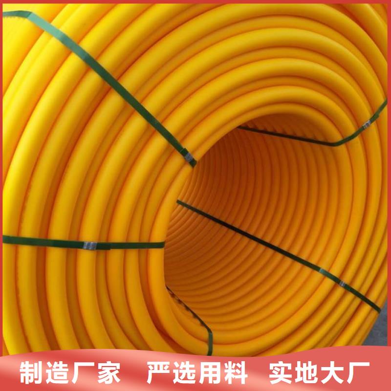 PE硅芯管,【PE钢丝网骨架复合管】厂家采购