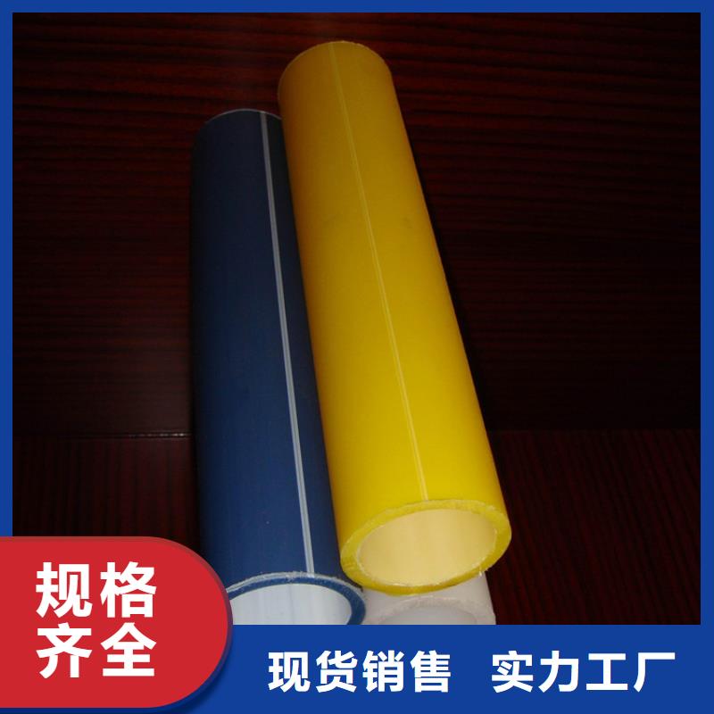 PE硅芯管MPP电缆保护管专业生产N年