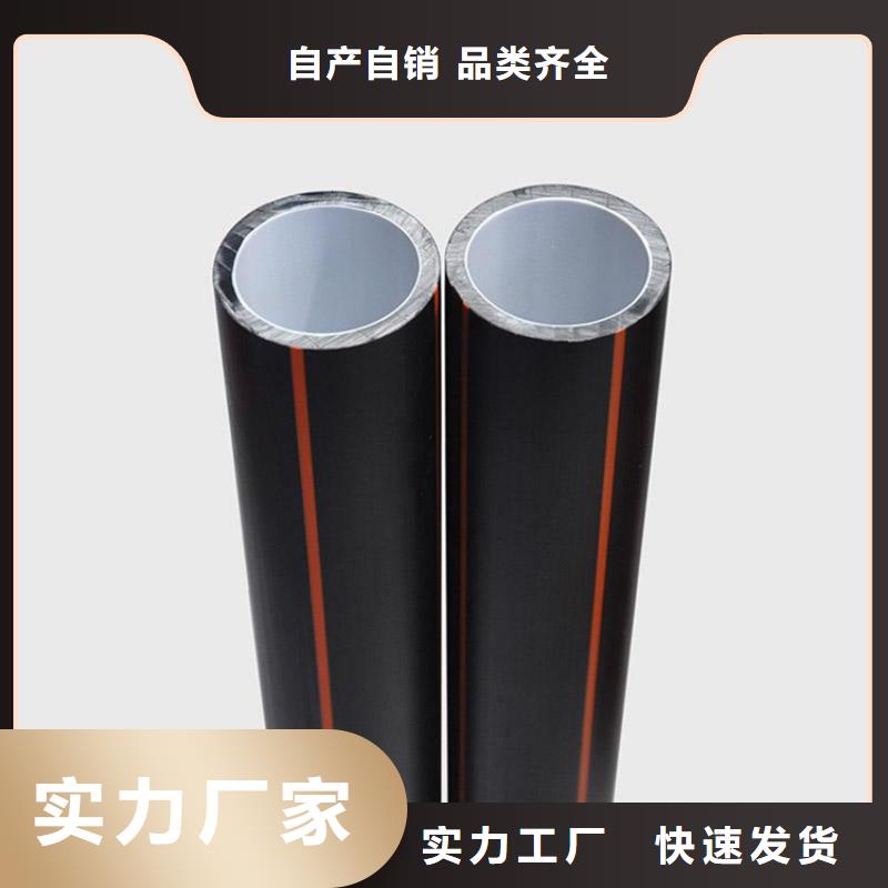 PE硅芯管-MPP电缆保护管厂家规格全